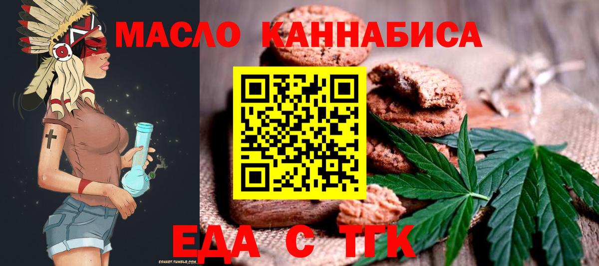 Советский  Canna-Cookies конопля  Вход с VPN 