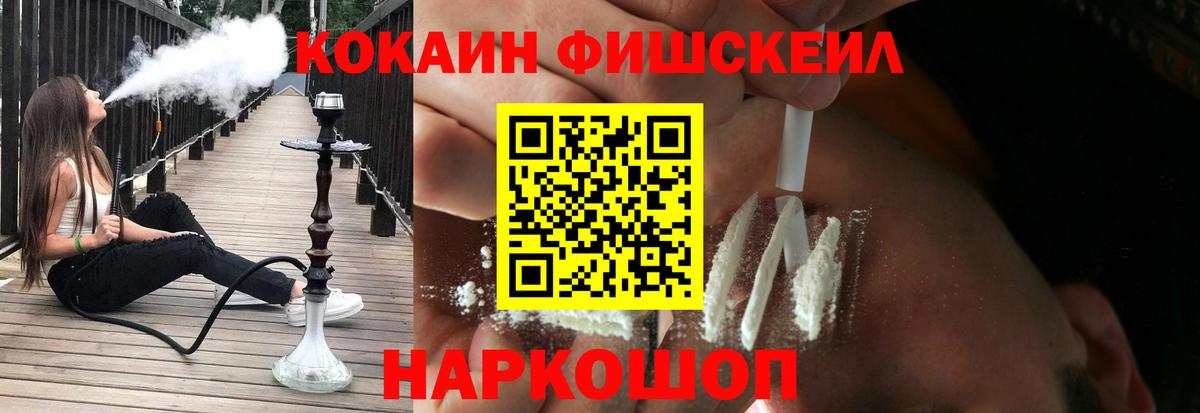 COCAIN VHQ  Cocaine  Cocaine Колумбийский  Советский  Вход с VPN 