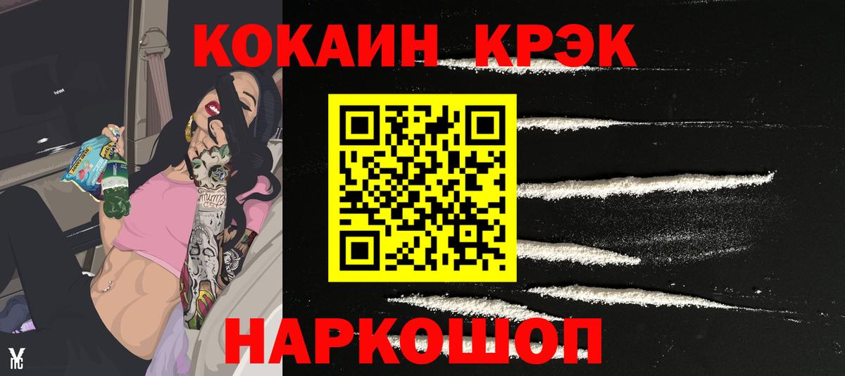 COCAIN Columbia Советский