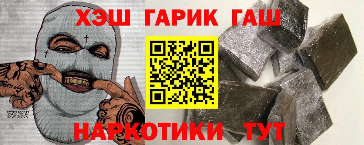 ГАШИШ Ice-O-Lator Советский