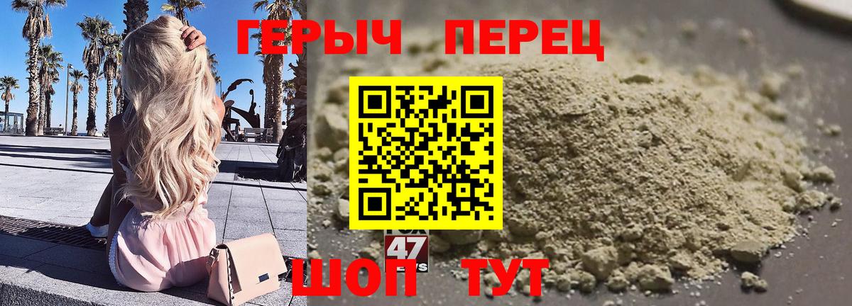 ГЕРОИН гречка Советский
