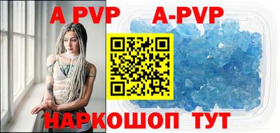 гашишное масло Ангарск