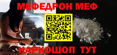 ALPHA-PVP Анжеро-Судженск
