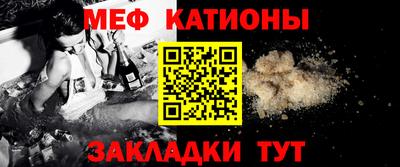 соль ск Анапа