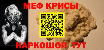 ALPHA-PVP Анжеро-Судженск