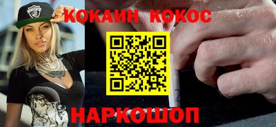 ALPHA-PVP Анжеро-Судженск