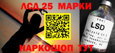 гашишное масло Ангарск