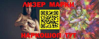 гашишное масло Ангарск