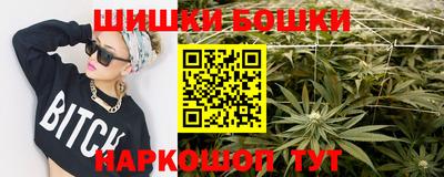 гашишное масло Ангарск