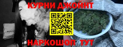 ALPHA-PVP Анжеро-Судженск