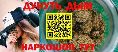 соль ск Анапа