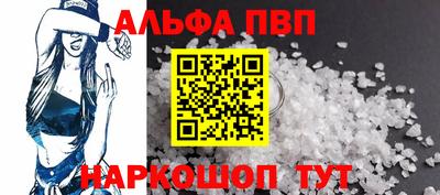 соль ск Анапа