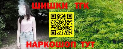 ALPHA-PVP Анжеро-Судженск
