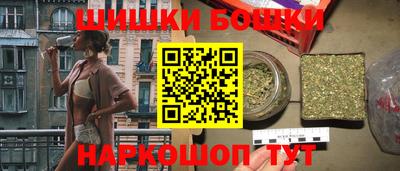 гашишное масло Ангарск
