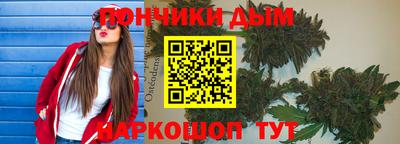 ALPHA-PVP Анжеро-Судженск