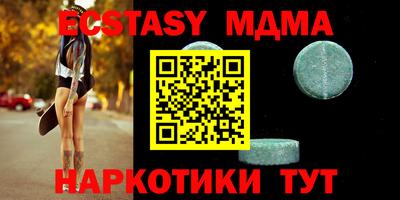 ALPHA-PVP Анжеро-Судженск