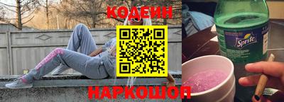 соль ск Анапа