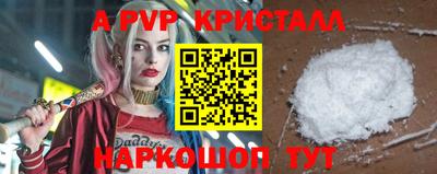 гашишное масло Ангарск