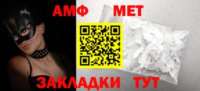 ALPHA-PVP Анжеро-Судженск