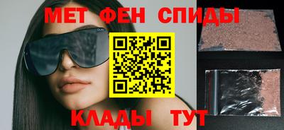 ALPHA-PVP Анжеро-Судженск