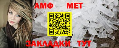 гашишное масло Ангарск