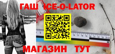 соль ск Анапа