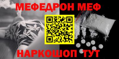 ALPHA-PVP Анжеро-Судженск