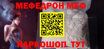 ALPHA-PVP Анжеро-Судженск