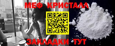 гашишное масло Ангарск