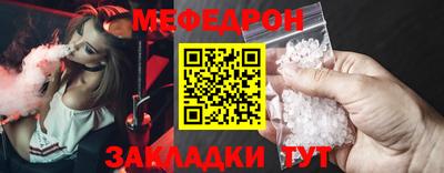 соль ск Анапа