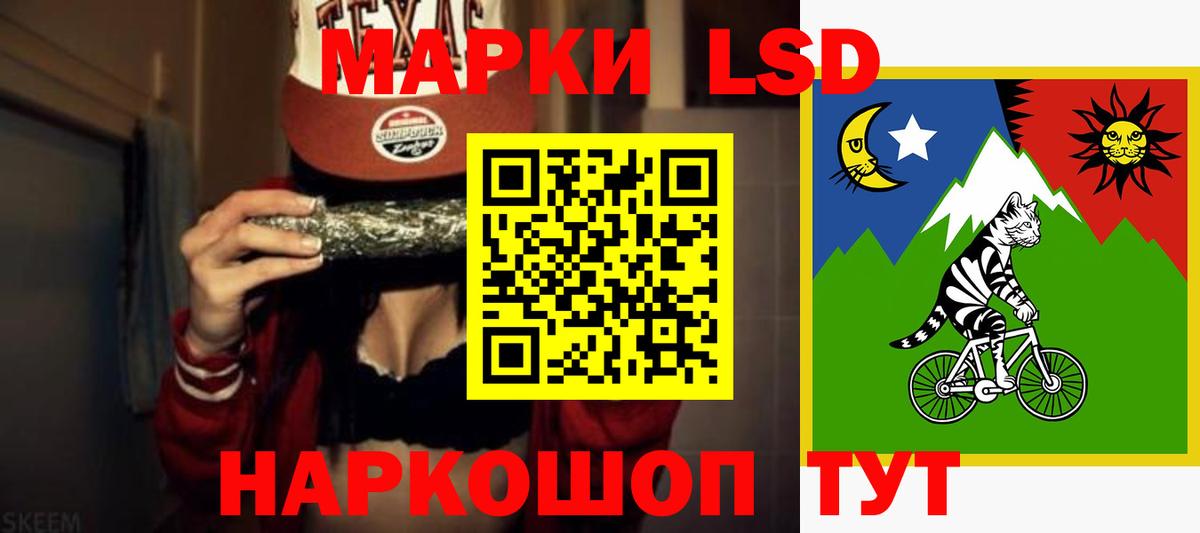 Лсд 25 экстази ecstasy  Вход с VPN  Советский  ЛСД экстази  ЛСД экстази кислота 