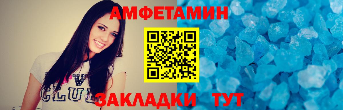 Первитин витя  Вход с VPN  Советский 