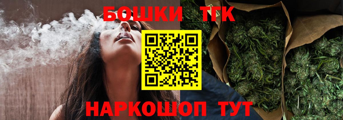 МАРИХУАНА марихуана  Марихуана ГИДРОПОН  Вход с VPN  МАРИХУАНА Bruce Banner  Советский  Шишки марихуана AK-47 